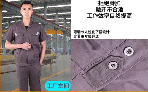 广州从化定做工作服批发零售现货 好产品不怕对比佳增服饰